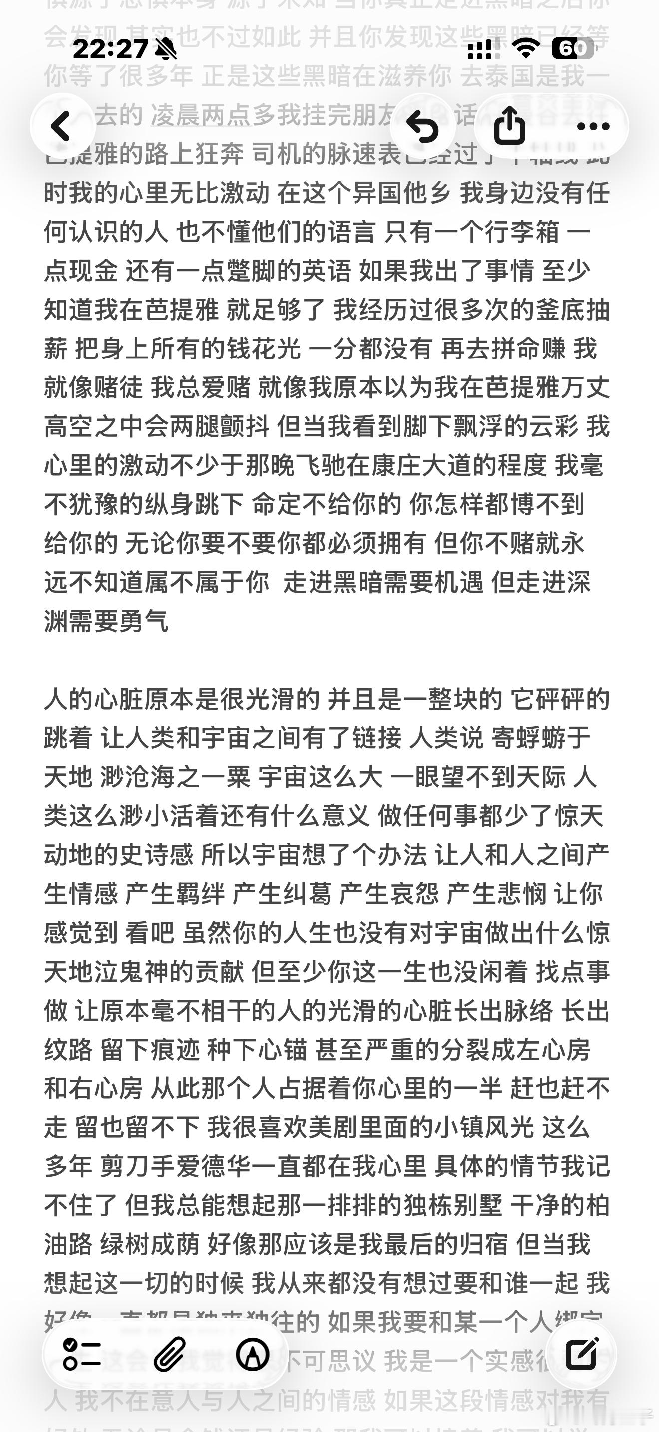 分享图片 
