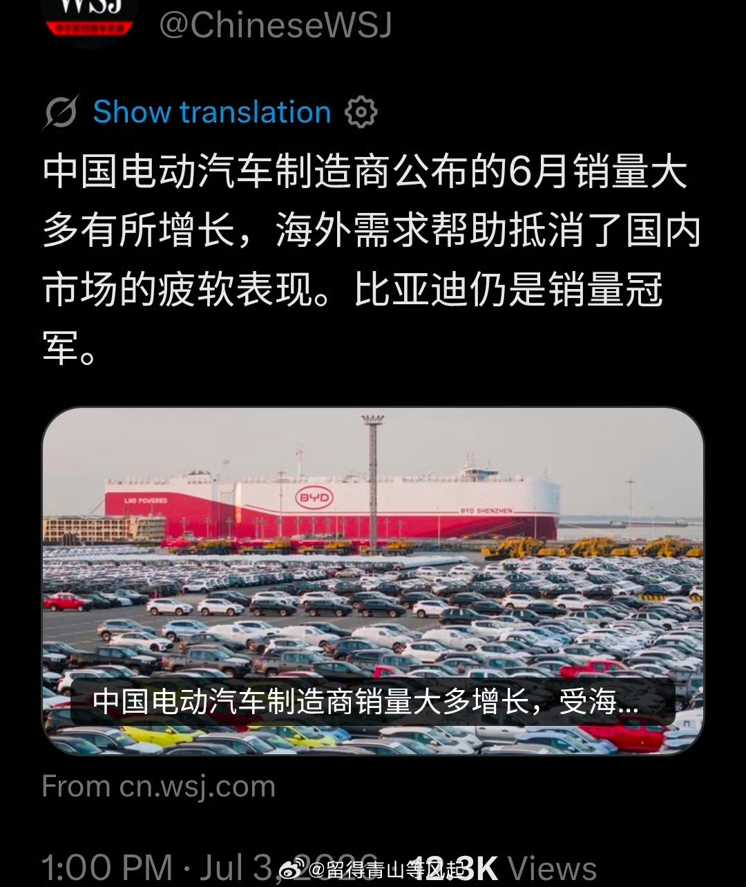 加电加电！比亚迪 sz002594[股票] 