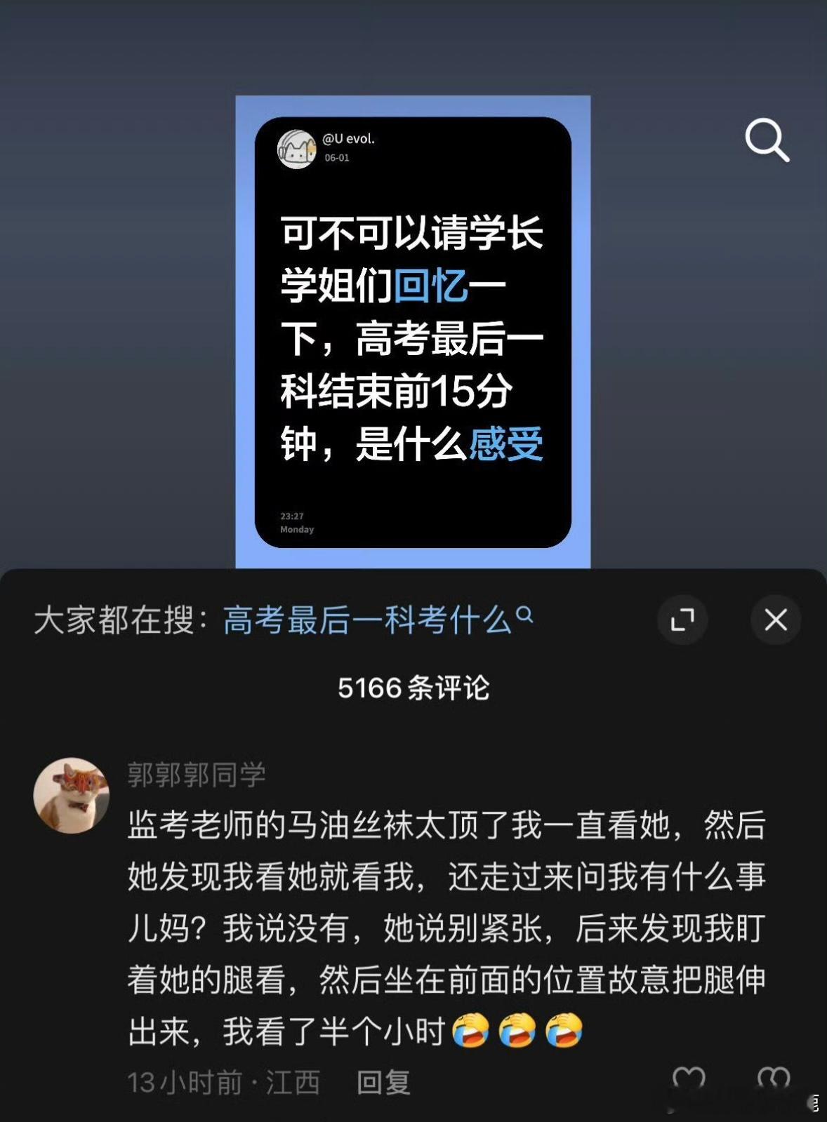 民间艺术观察