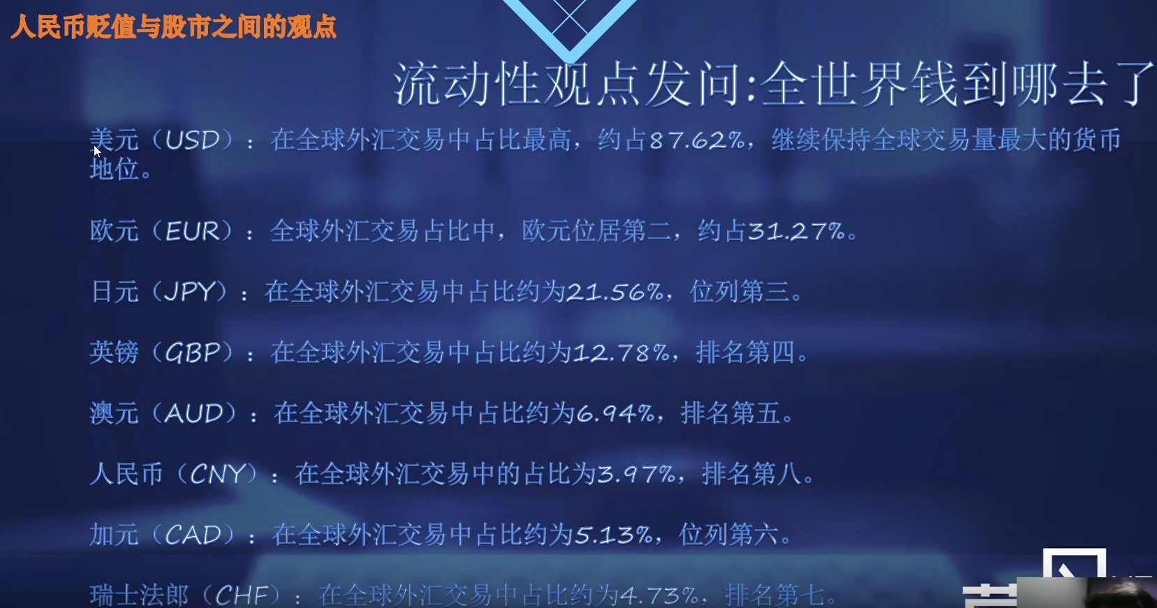 东大和西大都有优缺点 