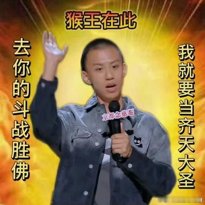 #郭麒麟太会总结付航了##喜剧之王单口季# 绝了！！真的有被郭麒麟总结的付航狠狠
