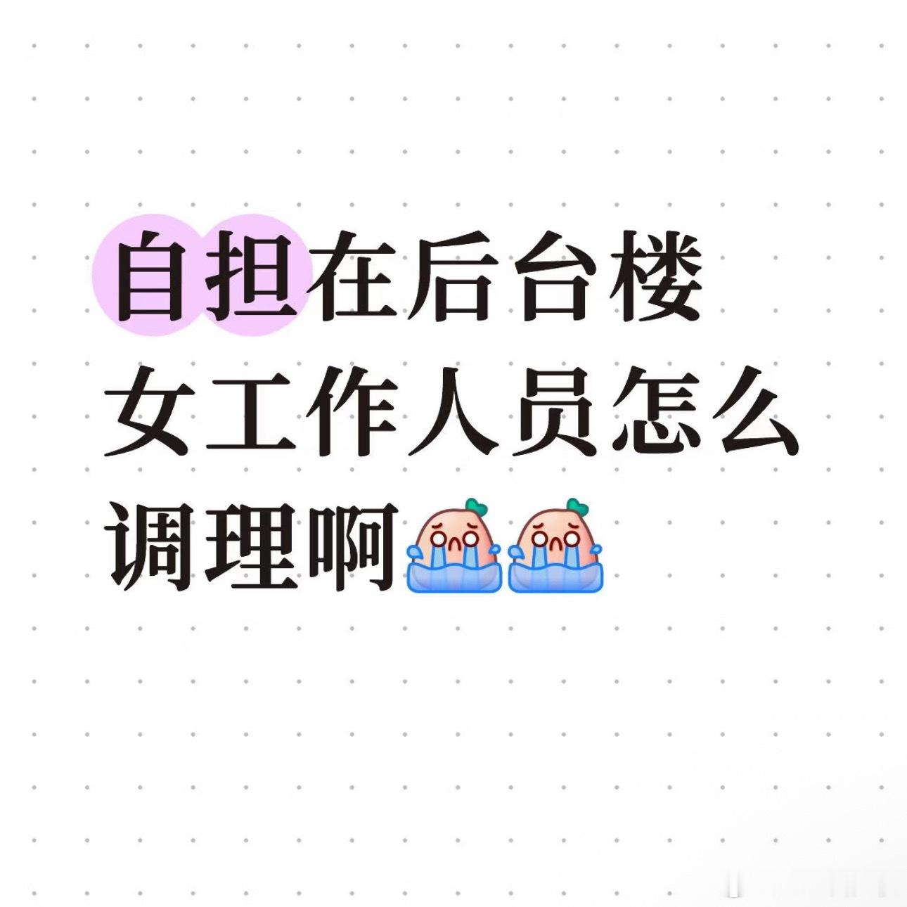 这又是誰呢