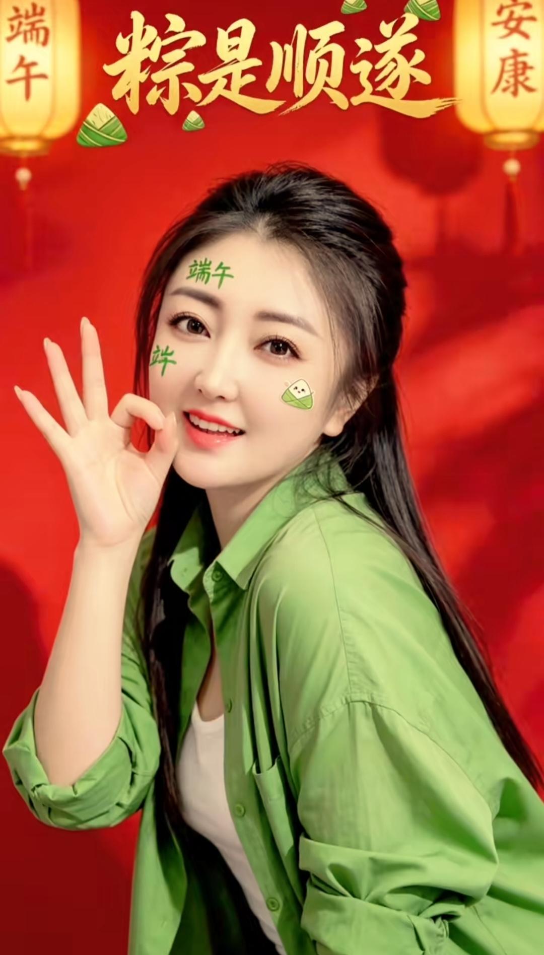 卜算子·端午
蒲艾挂门楣，角粽香飘巷。竞渡龙舟鼓角鸣，两岸人欢畅。

屈子韵悠长
