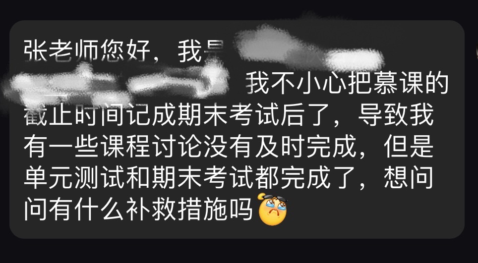不回我我就让生命掷地有声
