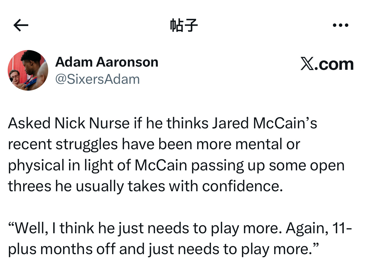 主教练尼克·纳斯赛后采访时被提问，在贾里德·麦凯恩最近放弃了一些他通常有信心出手