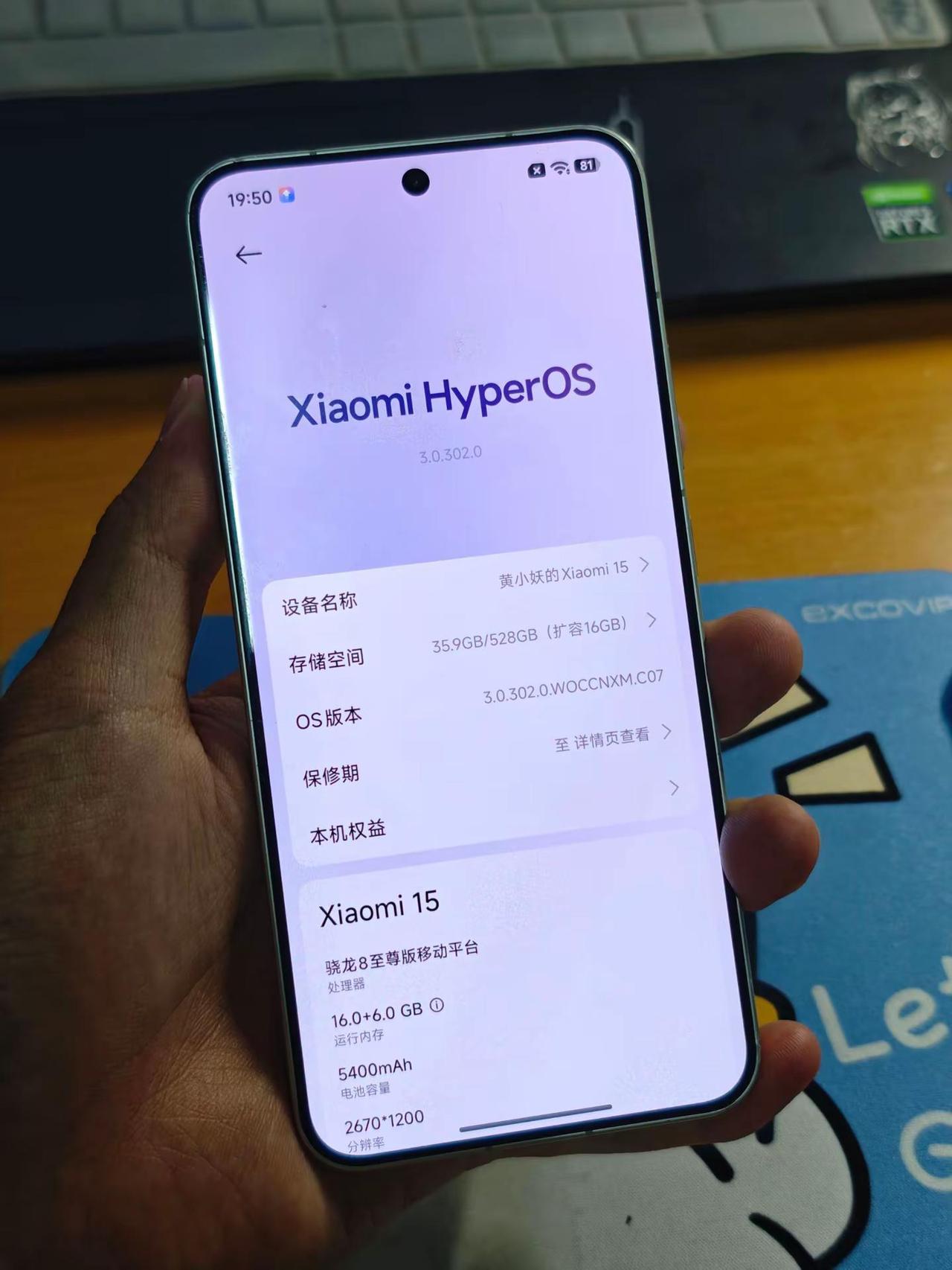 小米15使用三天评价。【点评】续航我只能说不太行，轻度使用只能撑四个小时左右，挂