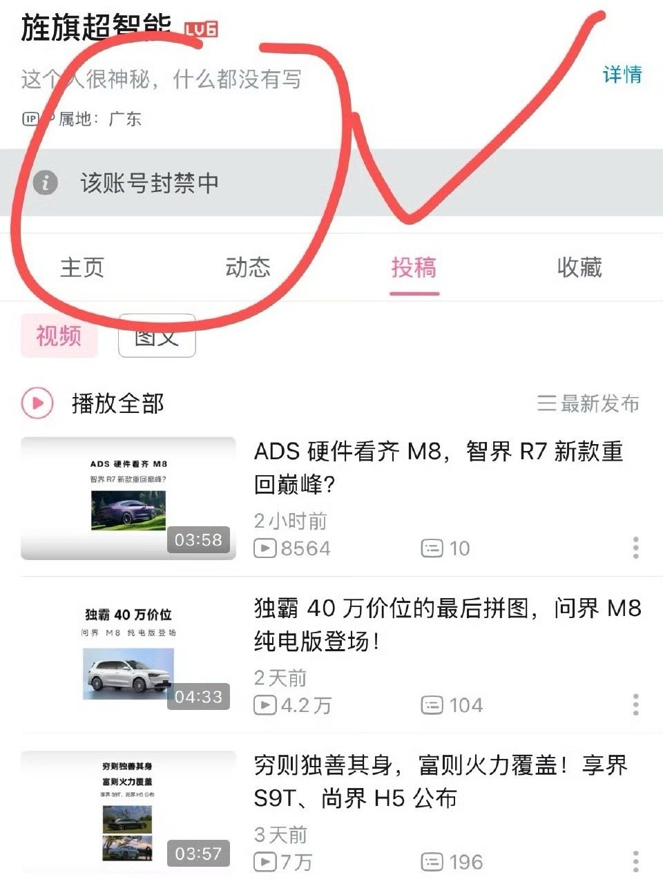《高飞怎么样，确实很舒服》 ​​​