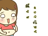 暖鲤爱聚汽车