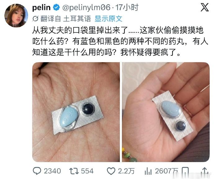 我无法解答这位土耳其网友的问题