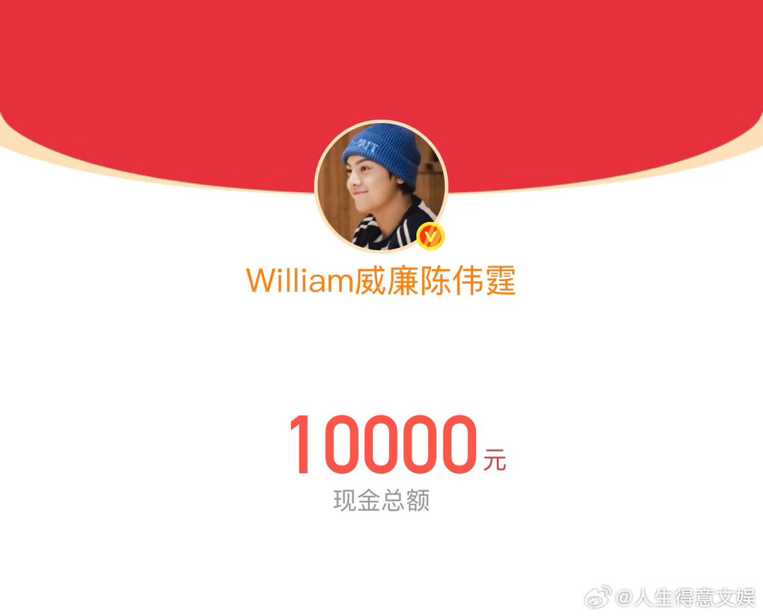 九门破万红包陈伟霆曾舜晞剧宣红包九门值得！ 