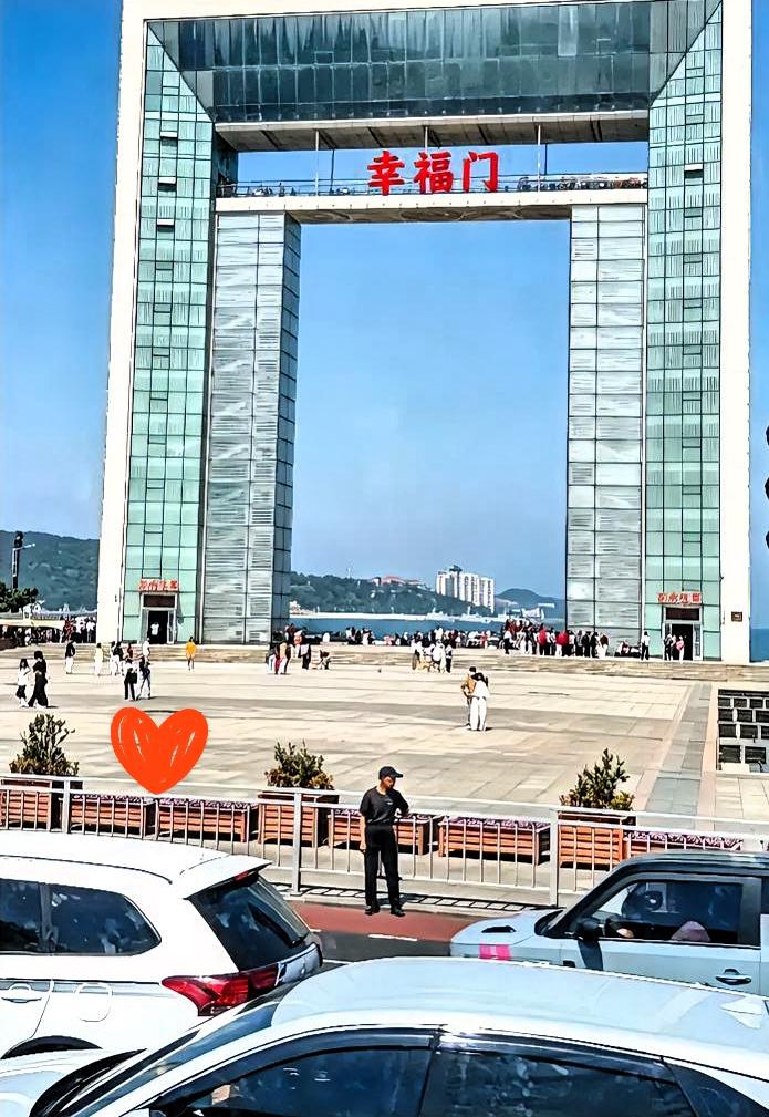 穿过威海的幸福门，
必定好运来！

来威海玩，幸福门一定得打卡！它可是威海的地标