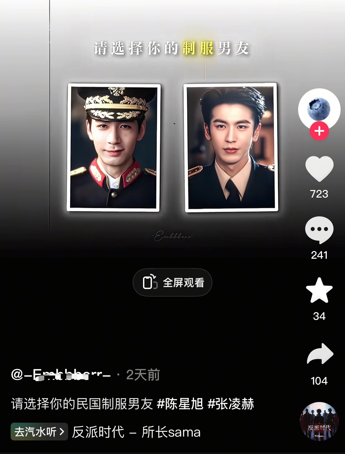 这就是纽斯为🐃抱不平的回报么