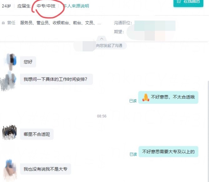 tg。就发这张图什么都不说 