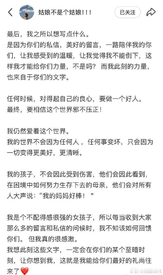 张婉婷近况张婉婷风波后发文 张婉婷近况，希望她能破茧成蝶 