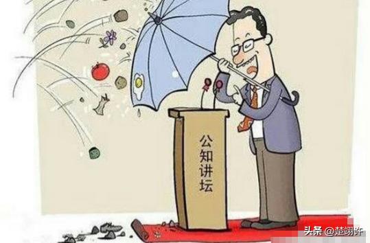 为什么说中国的公知需要一次肃清？说点扎心的，2011年，中国高铁还在建设阶段，却