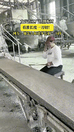 什么原理，为什么能这么精准