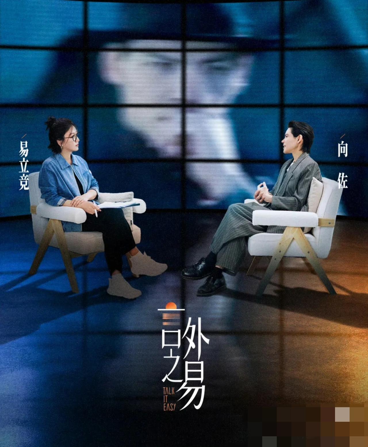 向佐：


“郭碧婷是另外一种向太。我很像我爸，比较理想型，我可能缺少一个向太，