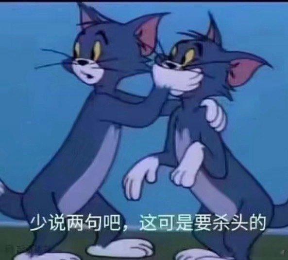 天呐，俺只是实话实说，被骂出使来 