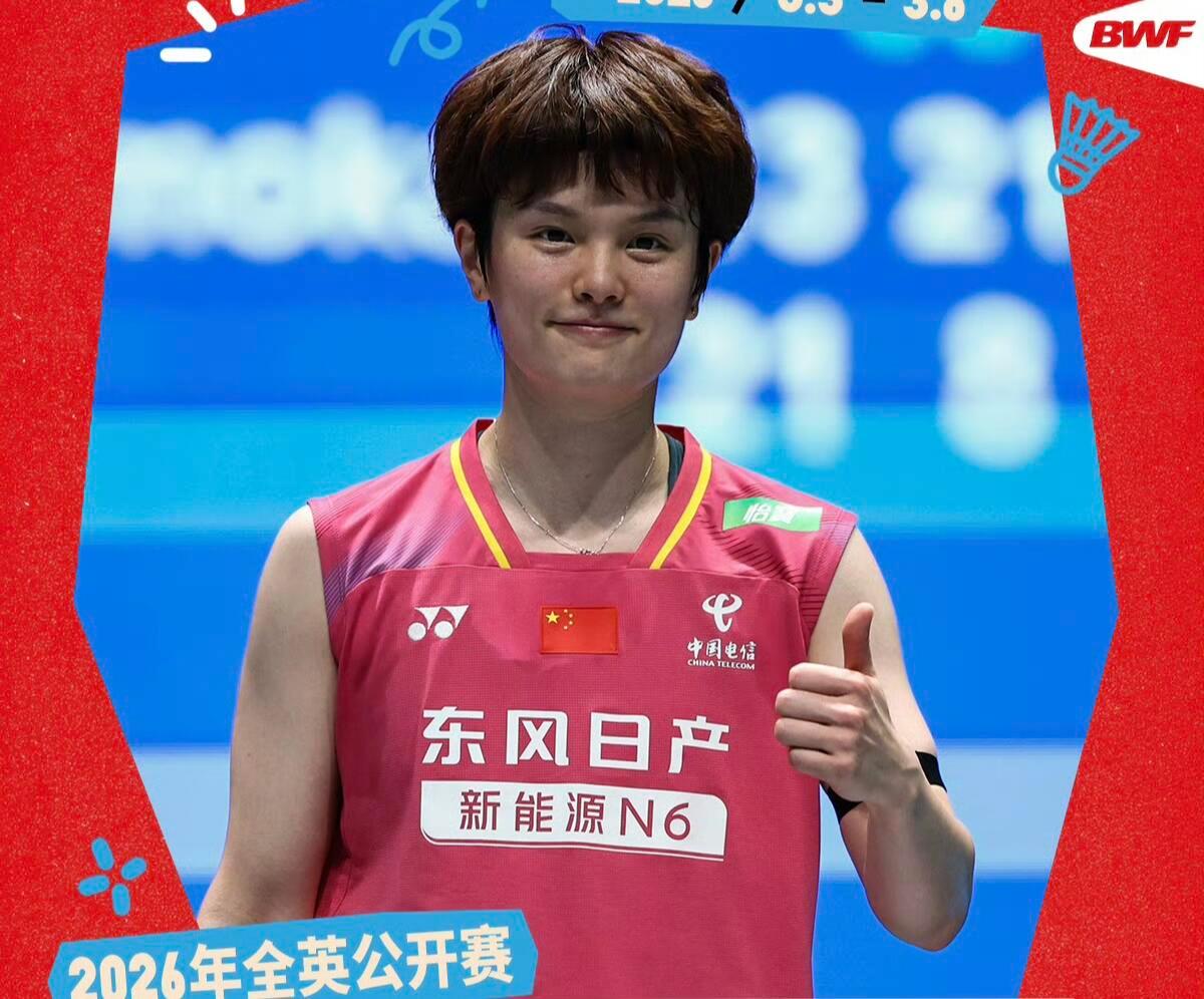 刘圣书谭宁冲击全英赛女双冠军全英赛国羽冲冠，刘圣书谭宁联手冲击女双冠军，王祉怡再