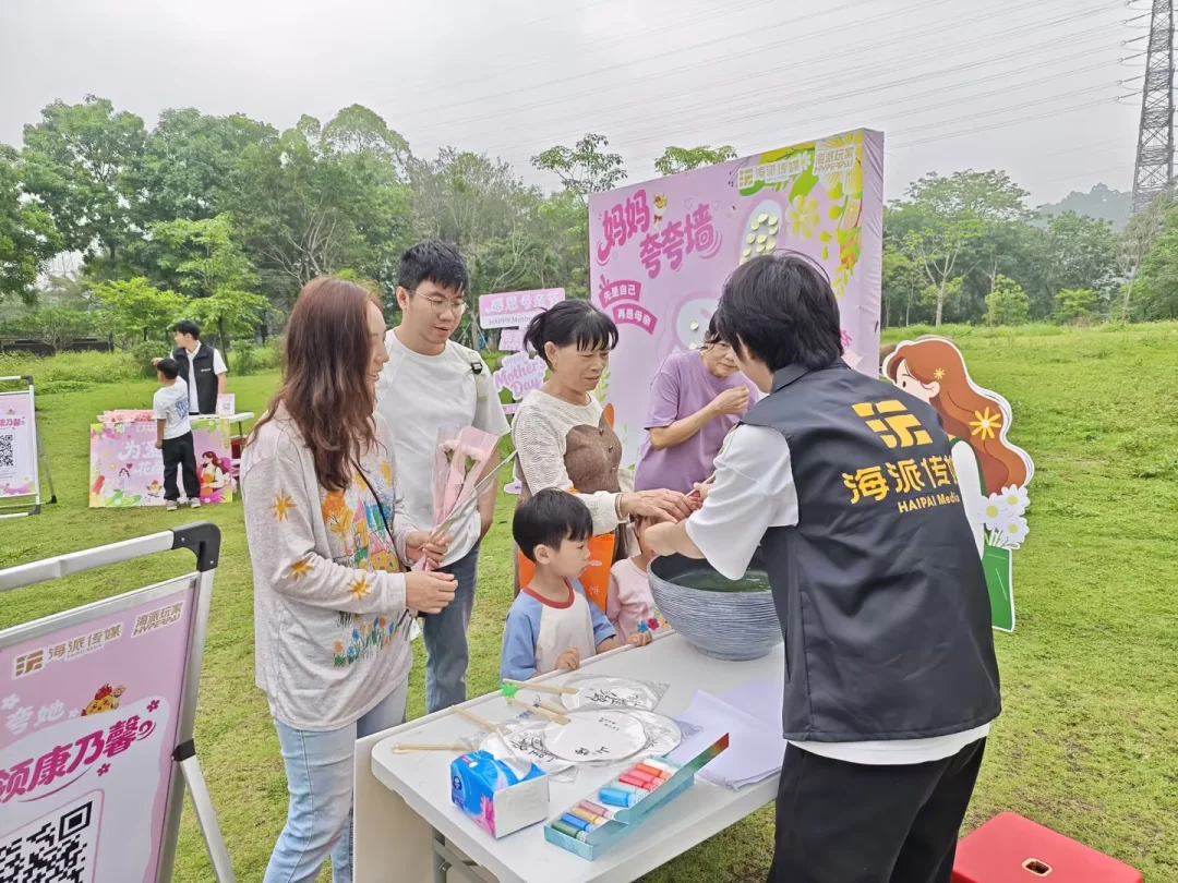 为爱花点时间💐龙头山母亲节活动圆满收官 5月10日，由海派传媒精心策...