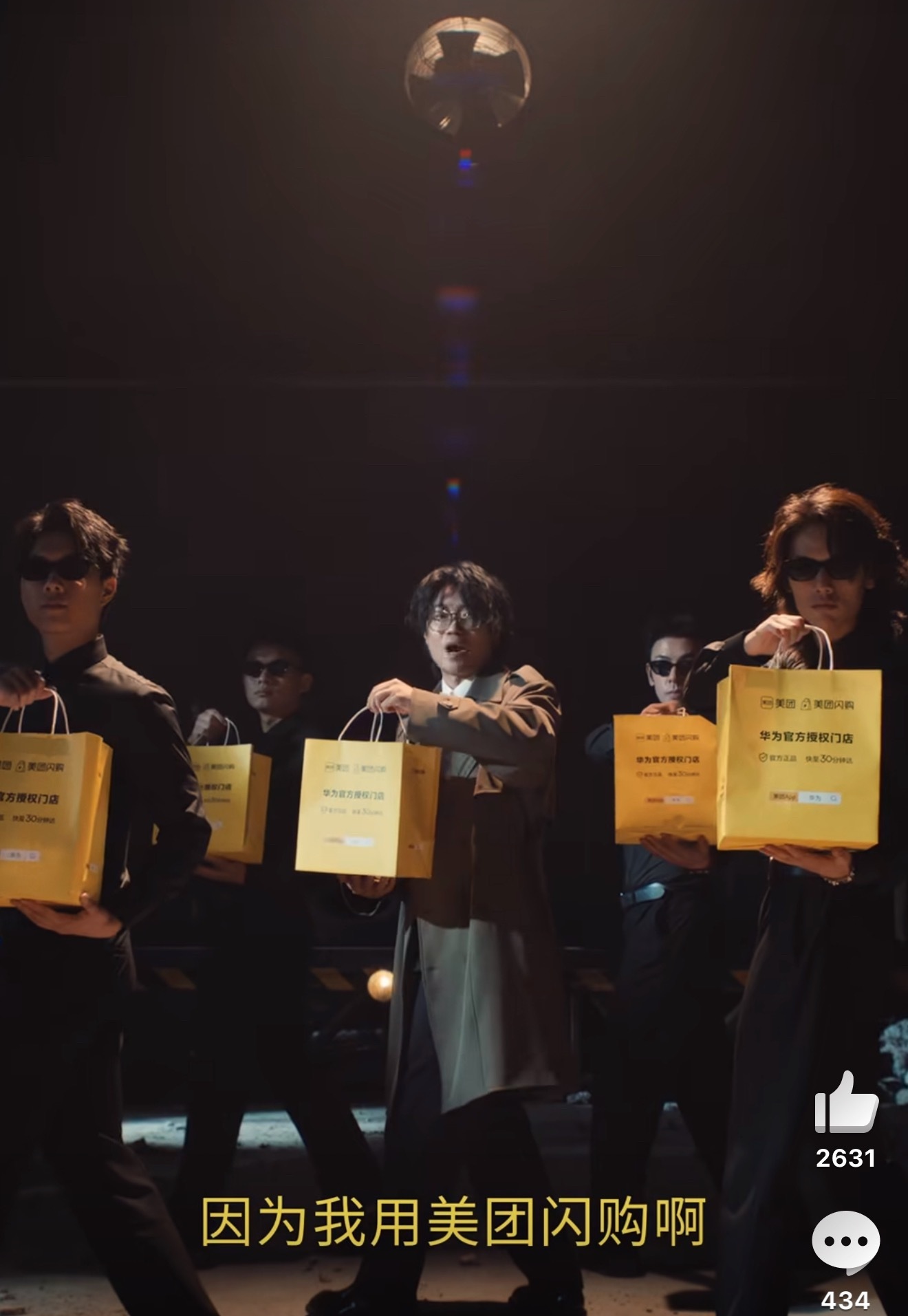 刚入手了华为 Mate 80，用的就是【美团闪购】，真的是一次非常省心的购物体验