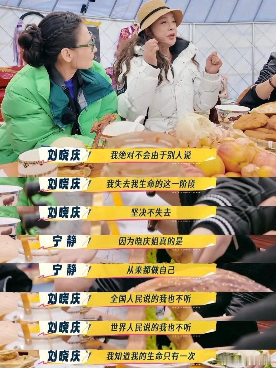 “除了生死，都是小事。”“就不死。”庆奶真的太有生命力了。别的不说，那种桀骜不驯