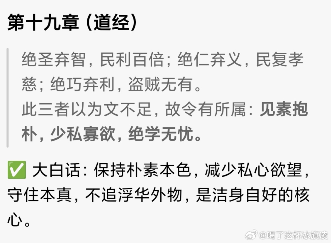 好普到底在偷偷看哪几个人的微博啊，是给自己练脱敏嘛？啥时候出来解释🧊🌰🥚啊