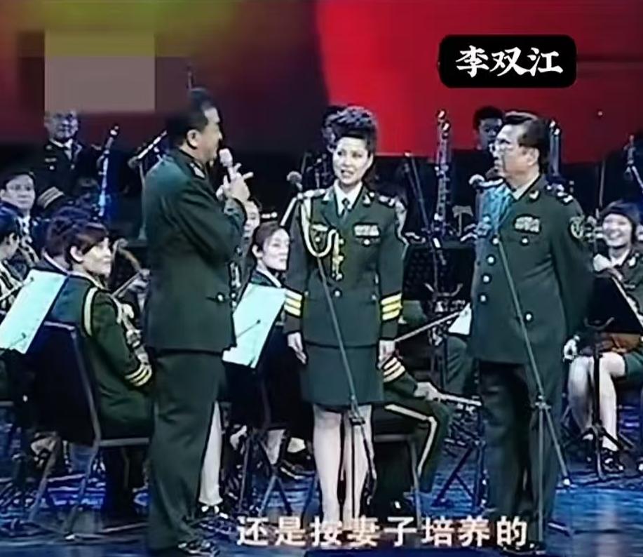 大家知道，李双江老师是一位性情豪爽、心直口快的大艺术家。他对现任夫人梦鸽更是一往