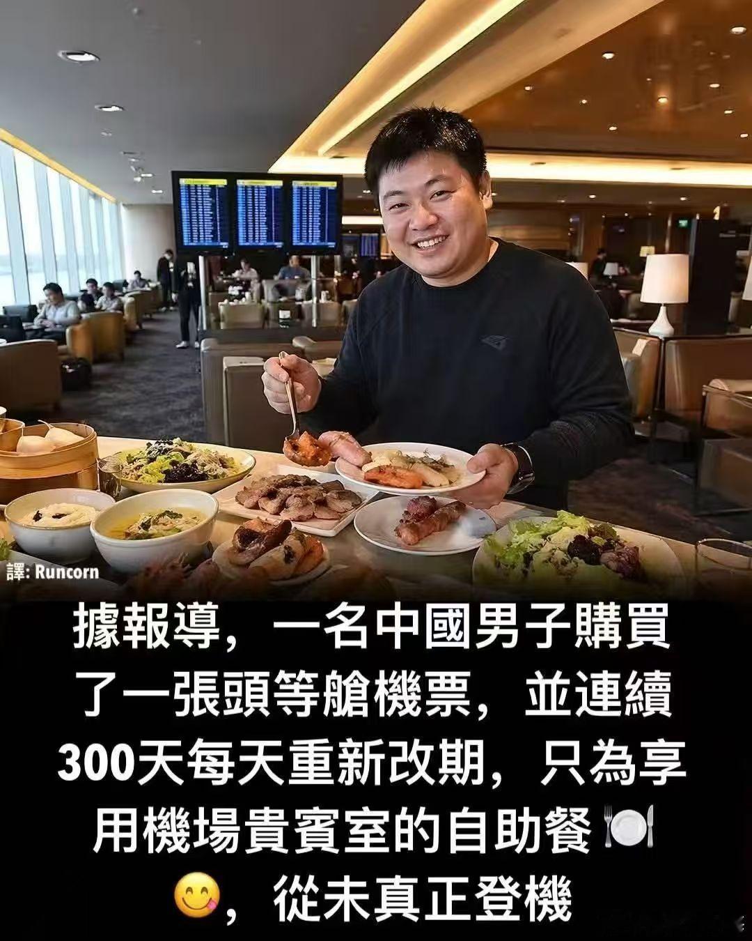 这个可以有能吗？绝不可能发生这样的事的！ 
