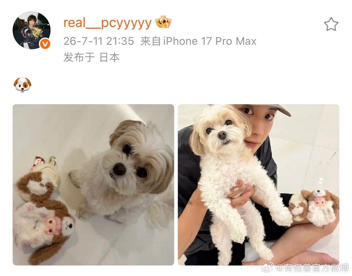 朴灿烈晒与狗狗合照朴灿烈晒狗狗合照 朴灿烈更新微博了，用狗狗表情包当配文，还晒出