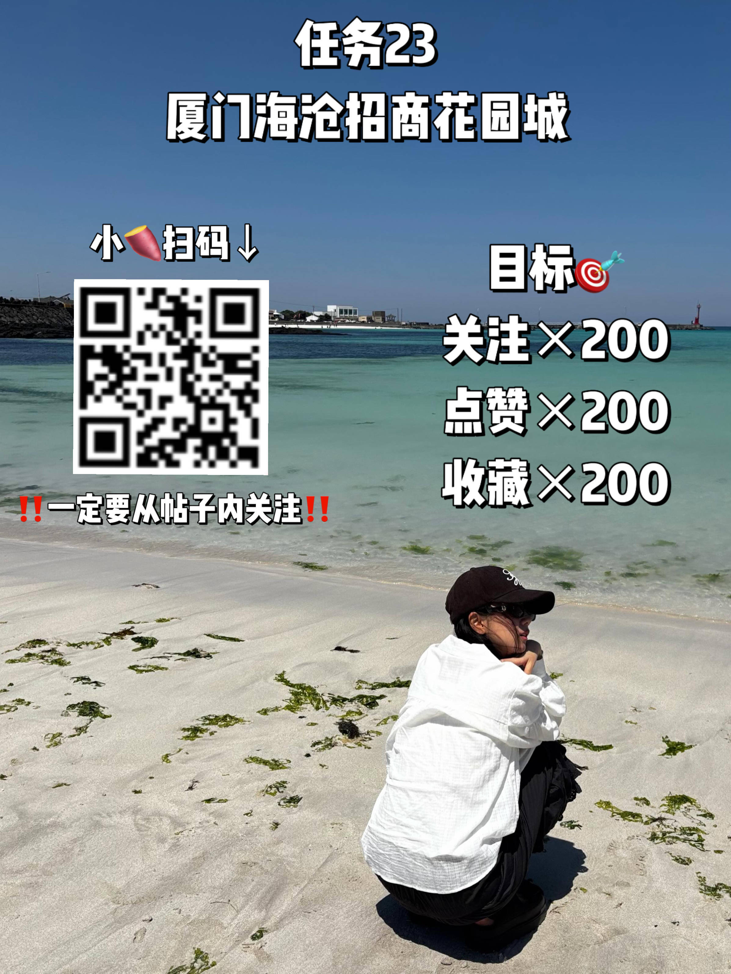 kimjisoo  还差六个👍没点的快来‼️之后在正规一宣传大屏群会有秘密任务