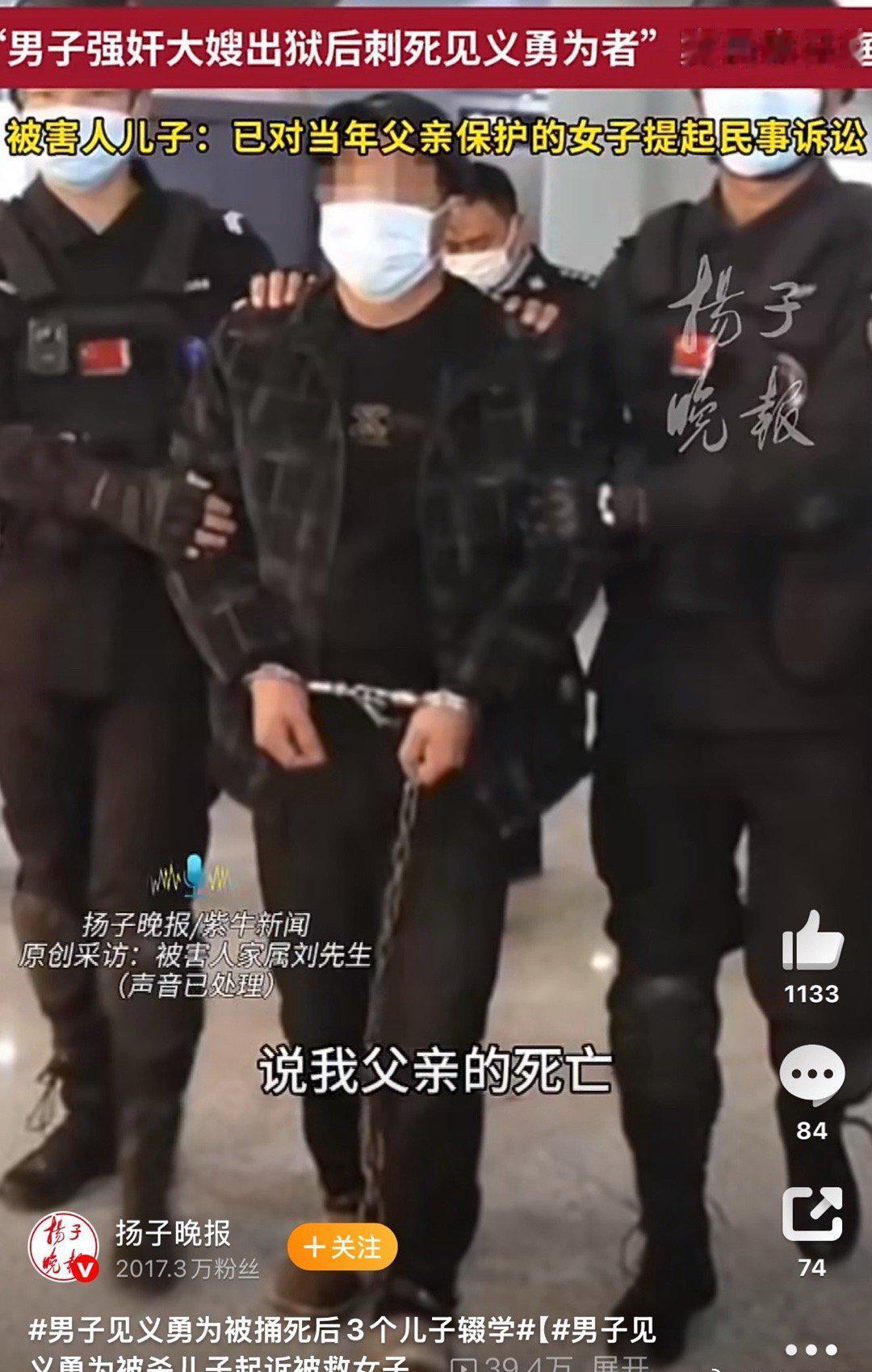 英雄的血不能白流，不能让“好人没好报”寒了社会的心，更别让仨孩子用一辈子辍学来为