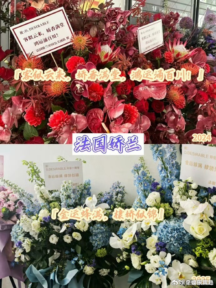 王鹤棣潮牌店开业一周年王鹤棣潮牌开业一周年王鹤棣潮牌店开业一周年 ​​​