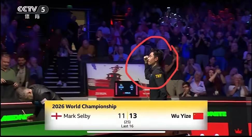 看哭了！吴宜泽鏖战塞尔比，这一拳挥出的是中国小将的坚持

讲真的，这场比赛给我看