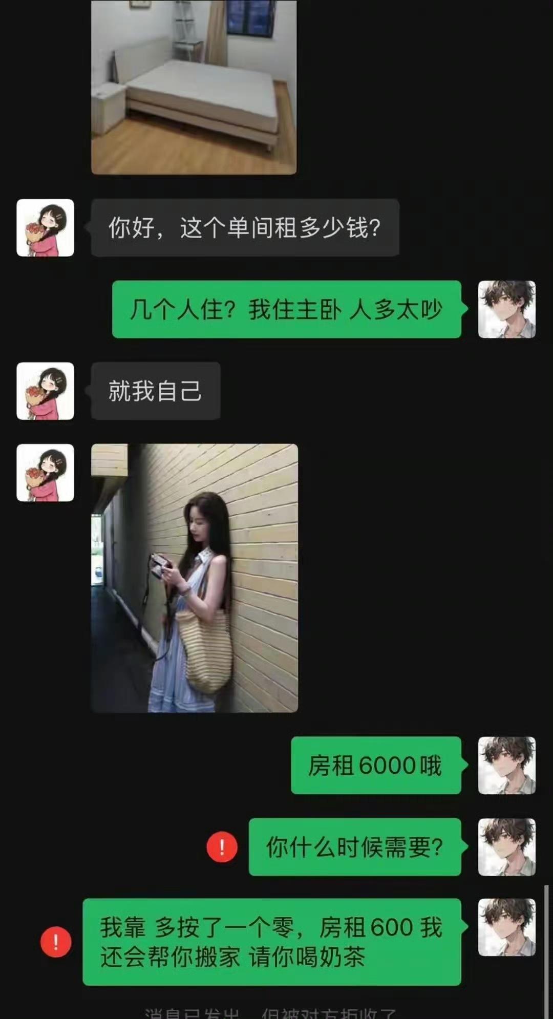 打错字的损失太大了，军师有什么办法能挽回吗？