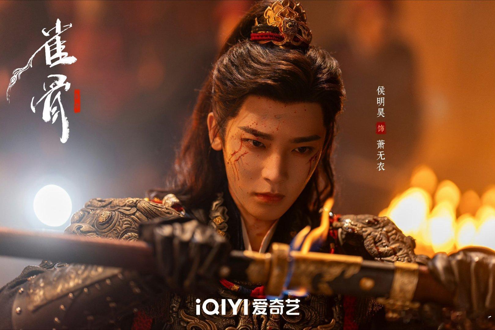 侯明昊OMG你吓到我啦导演聊起剧中角色动真情，侯明昊当场脱口omg你吓到我啦，反