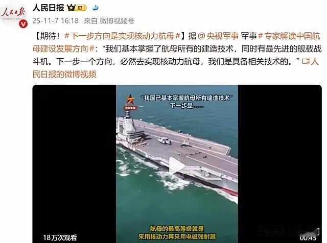 很遗憾！004航母不是核动力，而是图片这个样子。
从曝光的19号航母模型，以及结