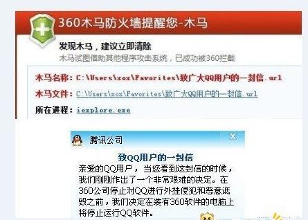 一晃16年过去了，当年你站360还是QQ？

那时还有个MSN，当时网上有人说再