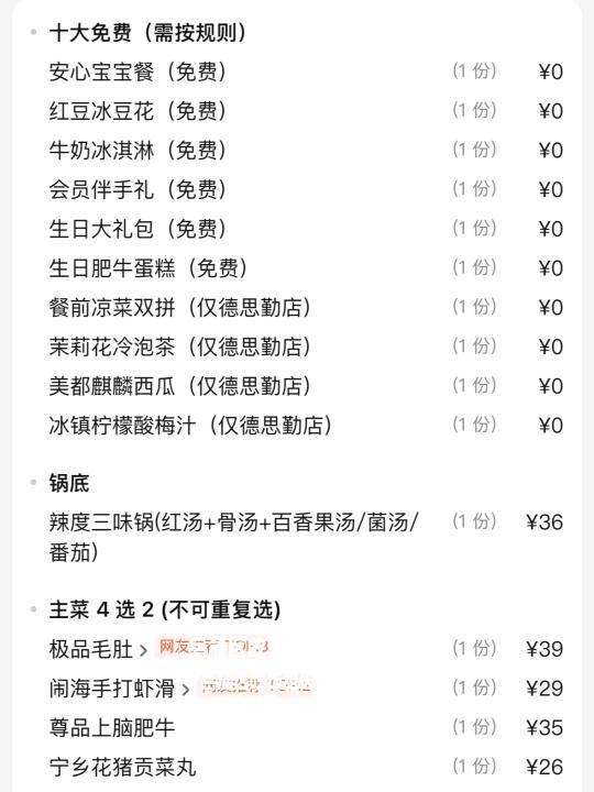 人在德思勤…....我的消费观崩塌了！！😭😭