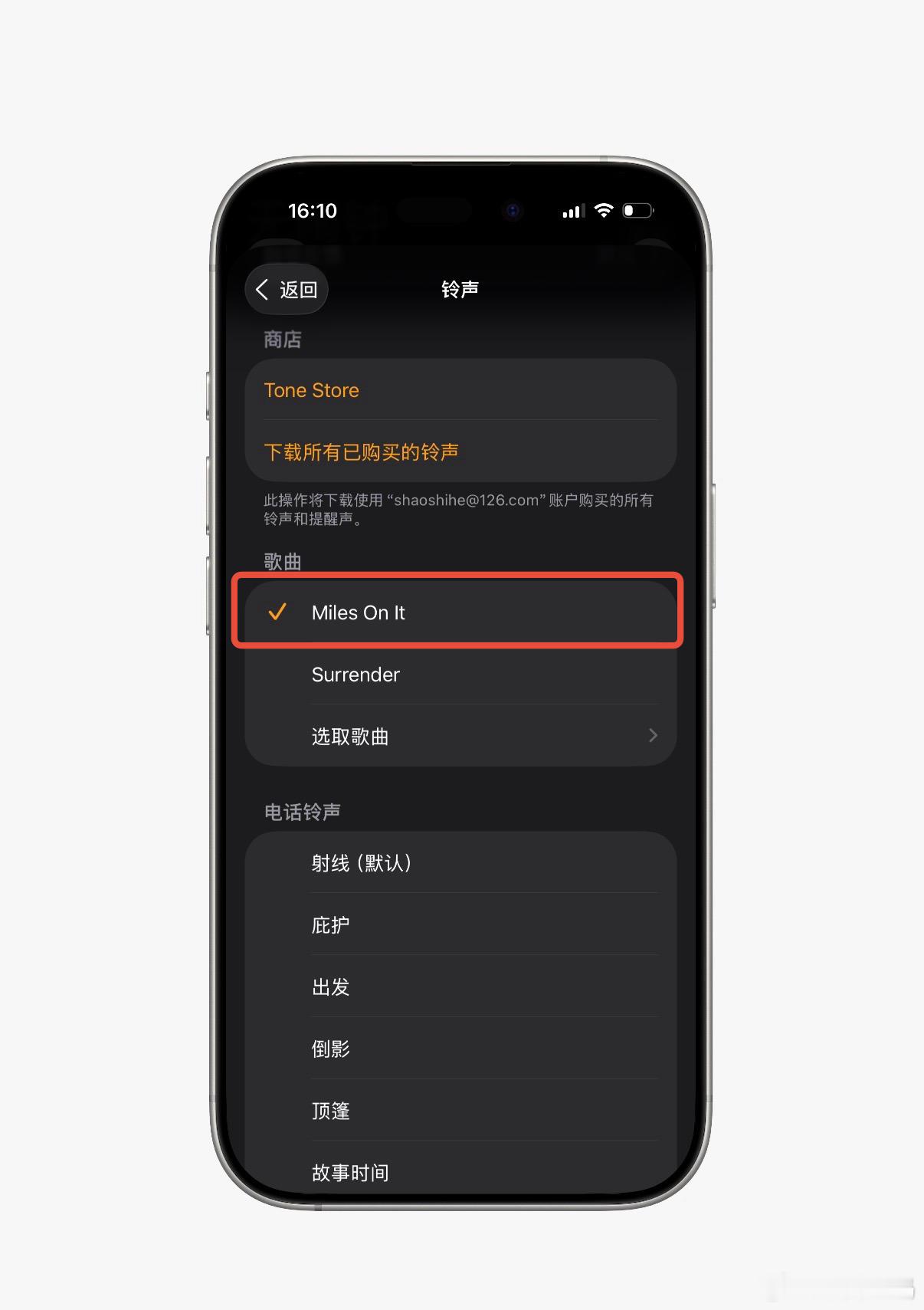 苹果闹铃 精神污染升级iOS26之后就可以用Apple Music里的音乐当闹钟