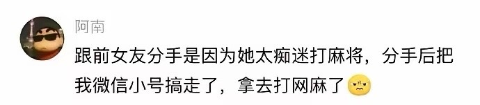 分手就分手怎么东西全都顺走哈哈哈哈哈哈哈哈 