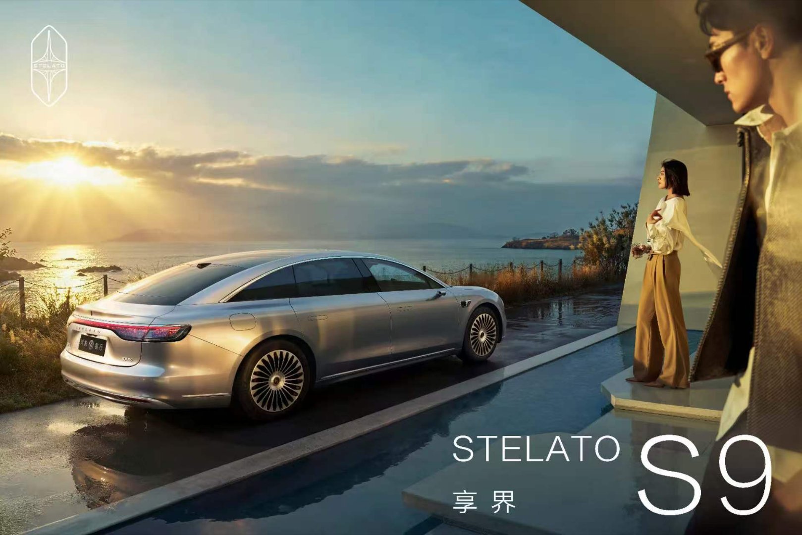 与享界S9 生活向暖，从容而行。从北京自驾到海南，目前已经到达河南开封去海岸静候