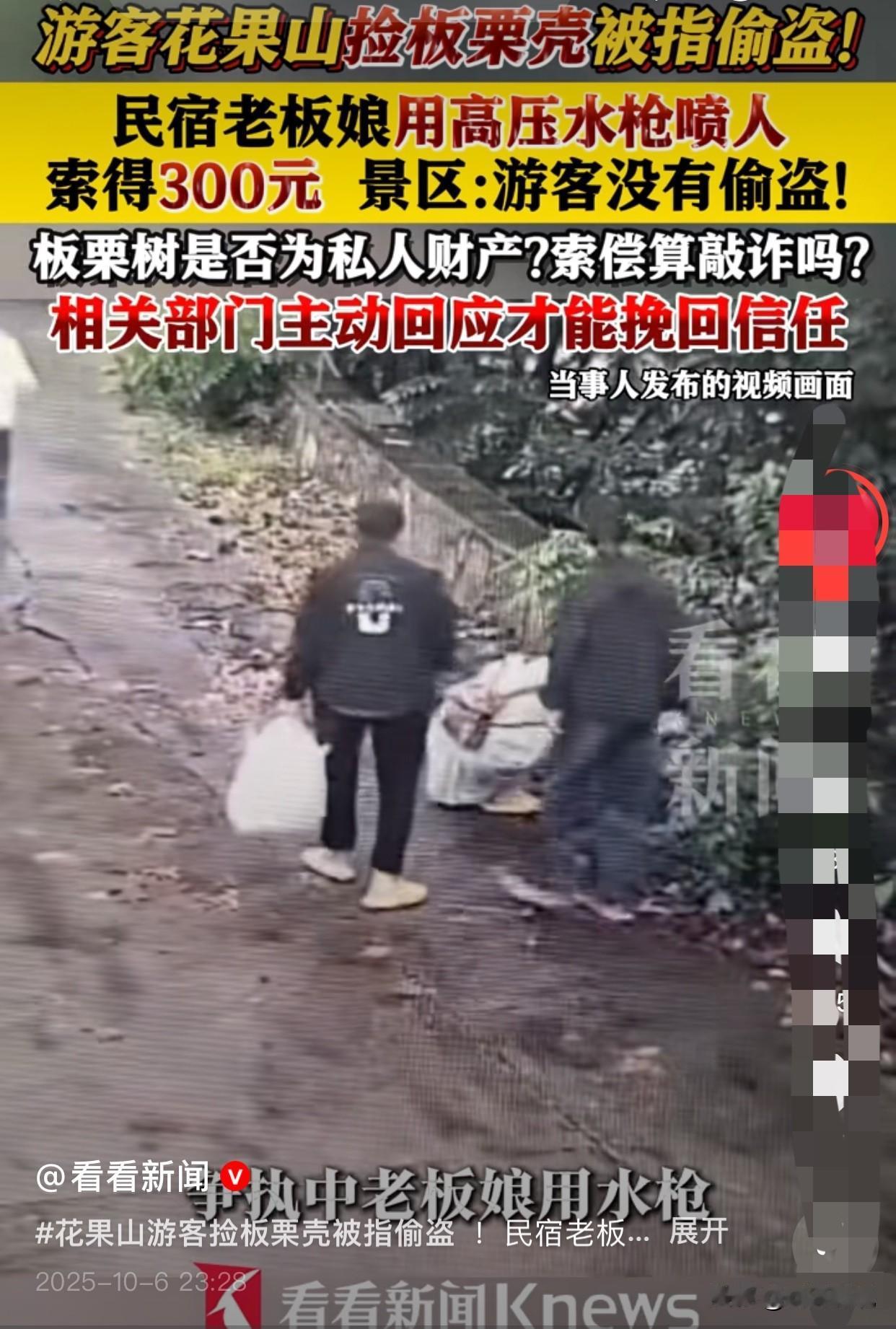 有些景区只有不去最省钱。我敢说出门旅游见到最多的动物不是猴子。不是孔雀，是地头蛇