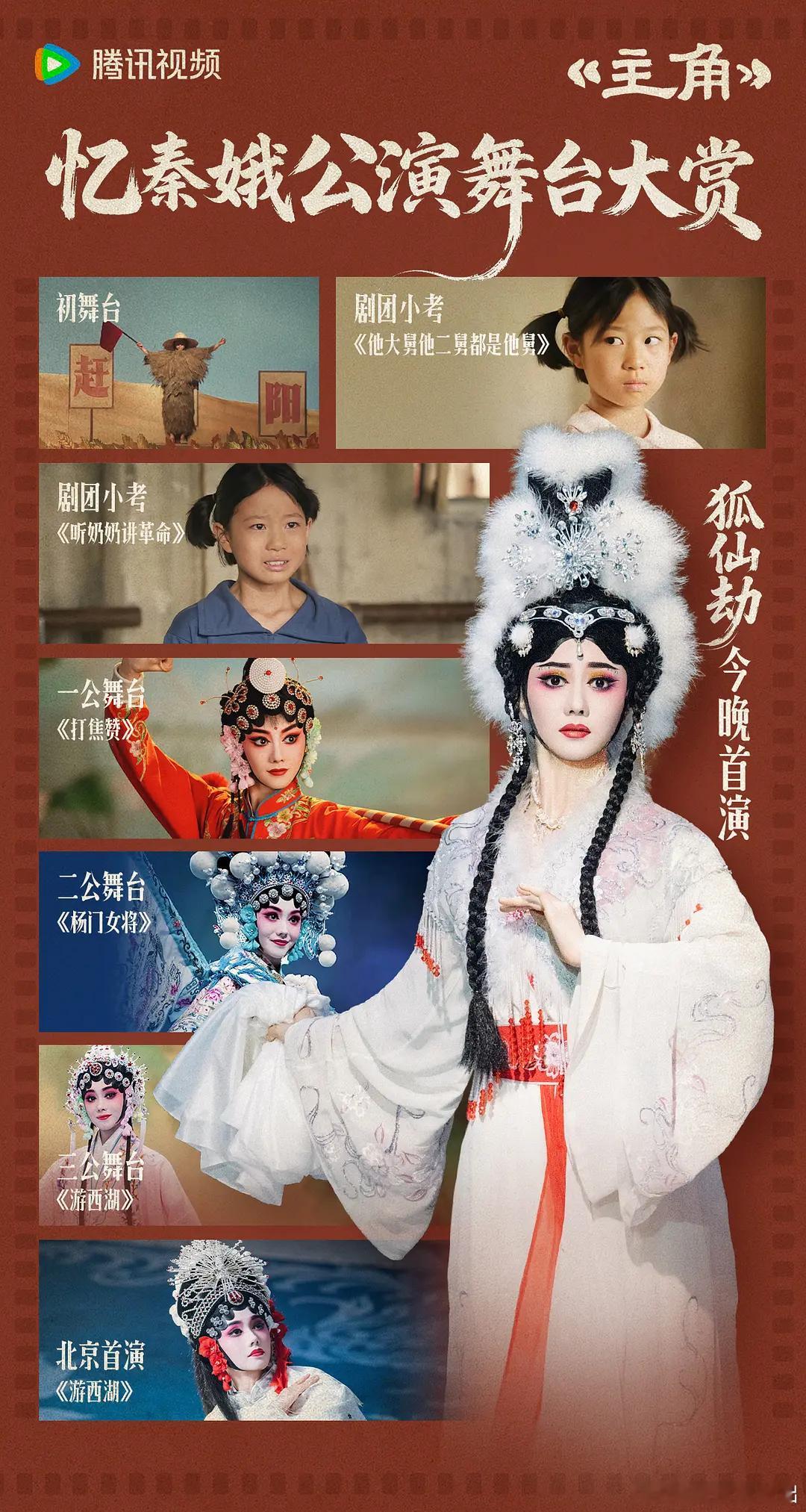 电视剧主角 追完全剧了。前面十四集，故事落地，人物丰满，来弟和黑娃两个小演员的表