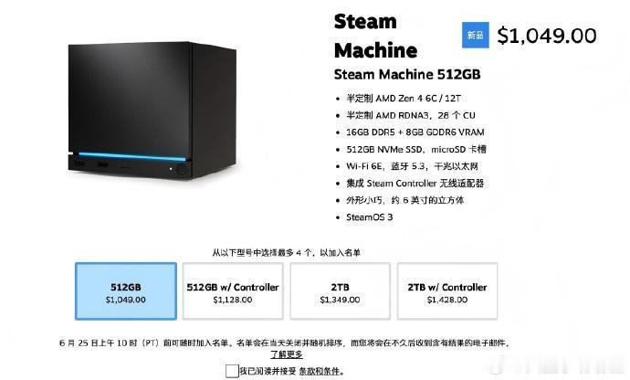 Steam主机定价Steam主机售价 Steam主机官方价格公布了 ,换算下人民