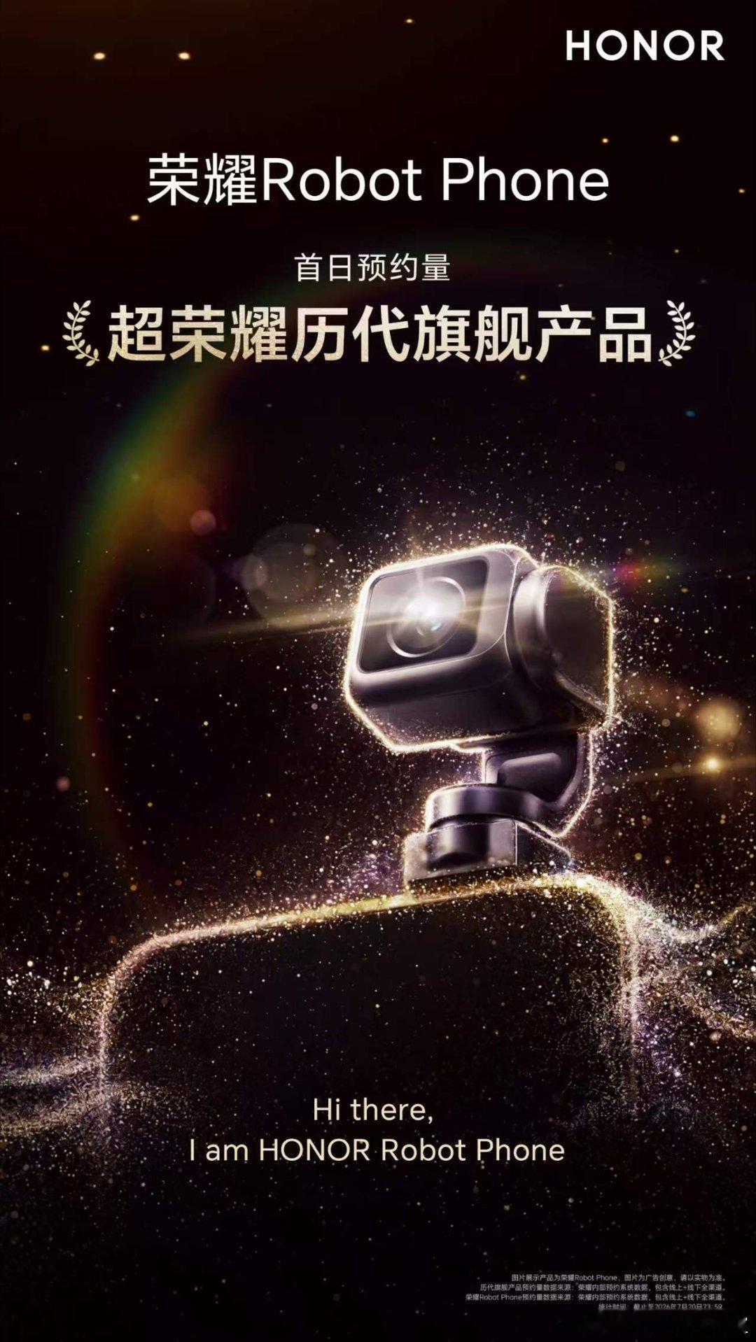 冲破想象，天生抢镜！荣耀RobotPhone 首日预约量超荣耀历代旗舰产品。全球