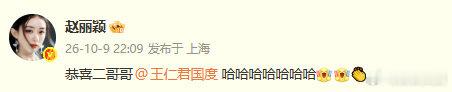 去年明兰得视后今年长柏得视帝 知否含金量拉满了 去年明兰得视后今年长柏得视帝，啊
