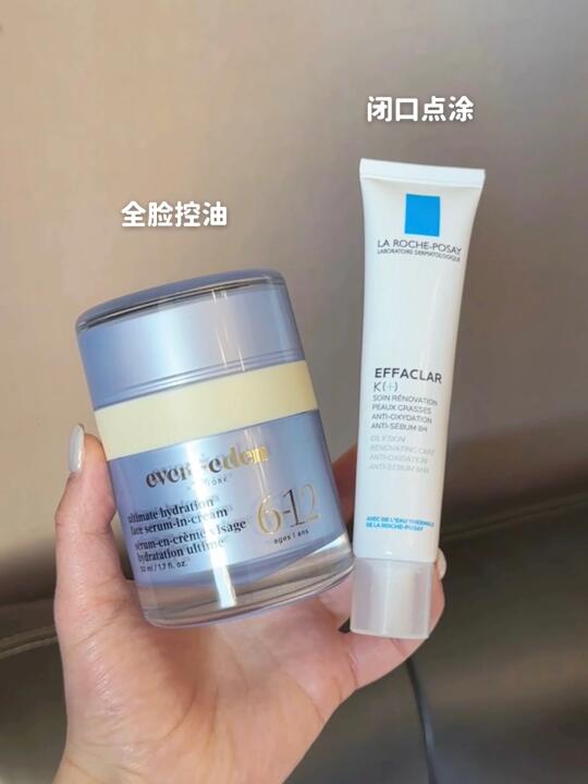 青春期大油田上岸！终于不长闭口了