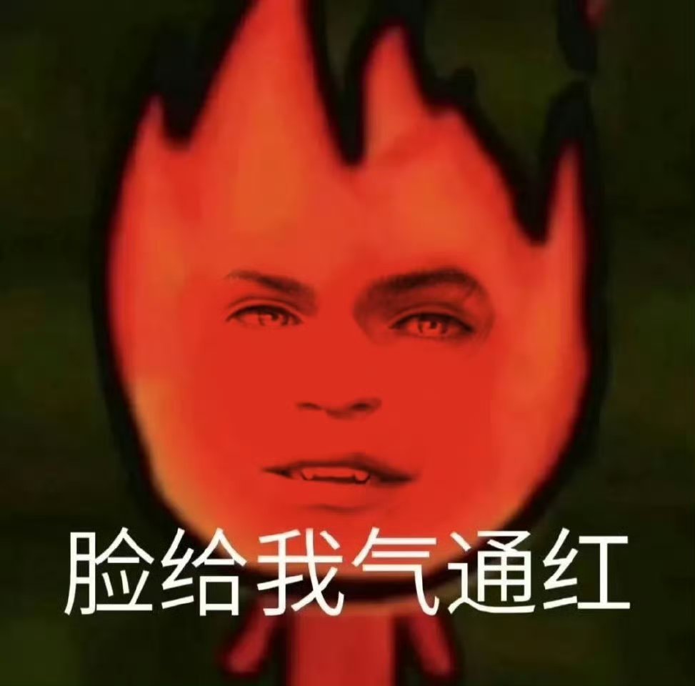 零度玫瑰 恋与深空闹呗，流产公全平台宣发全都删干净了，这下满意了吧