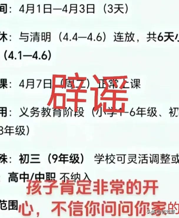朋友圈见一这样图片，难为住人了，这是啥意思，有知道的吗[what]